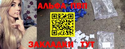 мефедрон мука Нальчик