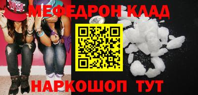 mdma Наро-Фоминск