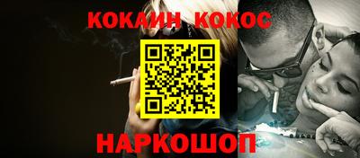 мефедрон мука Нальчик