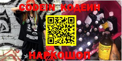 мефедрон мука Нальчик