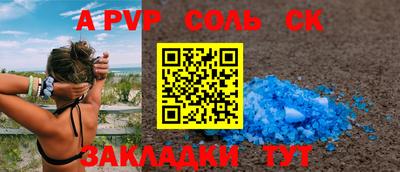 мдпв Нарткала