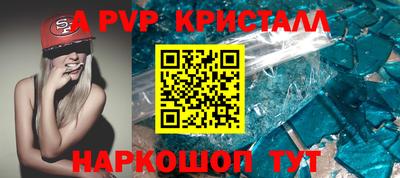 мдпв Нарткала