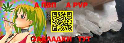 mdma Наро-Фоминск