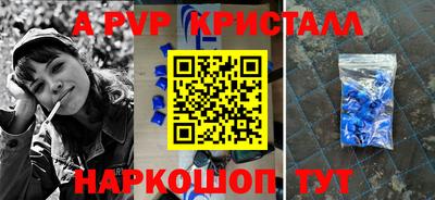 мдпв Нарткала