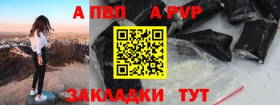 mdma Наро-Фоминск