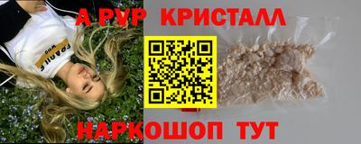 мефедрон мука Нальчик