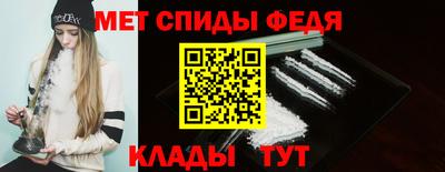 mdma Наро-Фоминск