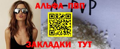mdma Наро-Фоминск