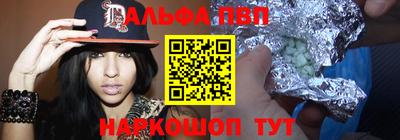 mdma Наро-Фоминск