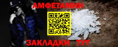 мефедрон мука Нальчик