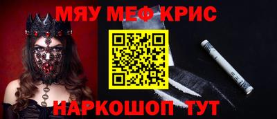 mdma Наро-Фоминск