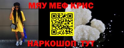 mdma Наро-Фоминск