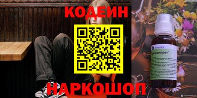 mdma Наро-Фоминск