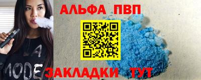 mdma Наро-Фоминск