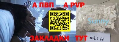 мдпв Нарткала