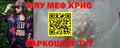 мефедрон мука Нальчик