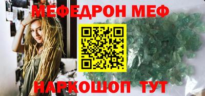 mdma Наро-Фоминск