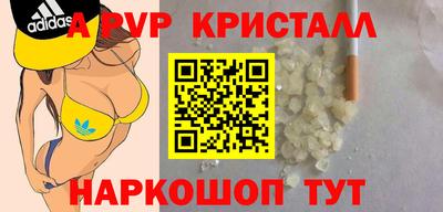 мдпв Нарткала