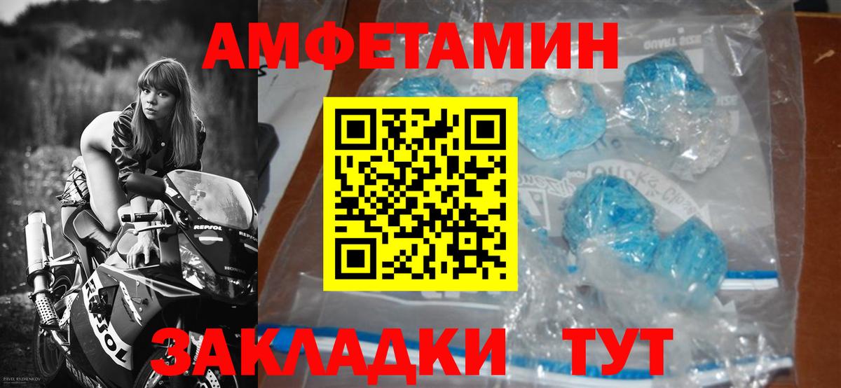 Метамфетамин Methamphetamine Славянск-на-Кубани