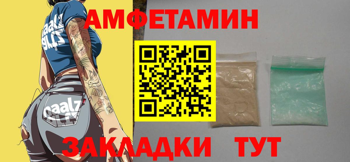 Славянск-на-Кубани  МЕТАМФЕТАМИН пудра  МЕТАМФЕТАМИН пудра  Вход с VPN 