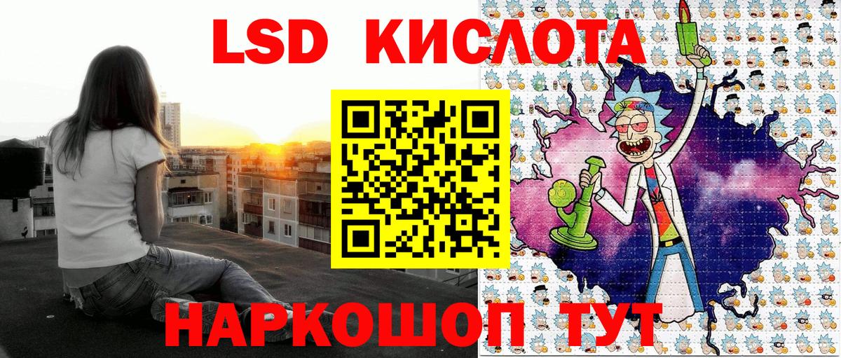 Марки N-bome  Вход с VPN  Марки NBOMe 1,5мг  Славянск-на-Кубани  Марки NBOMe 1,5мг 