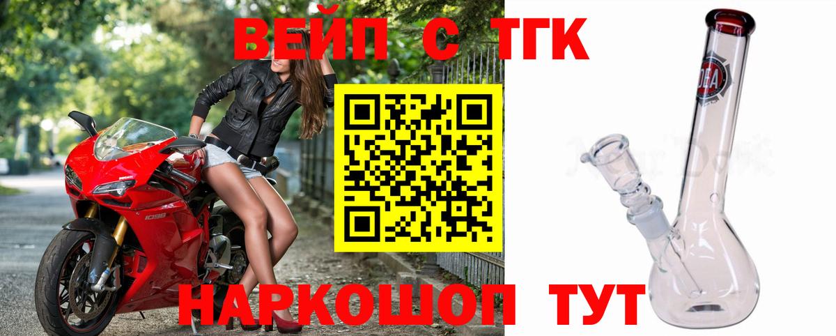 ТГК Wax  Вход с VPN  Славянск-на-Кубани 
